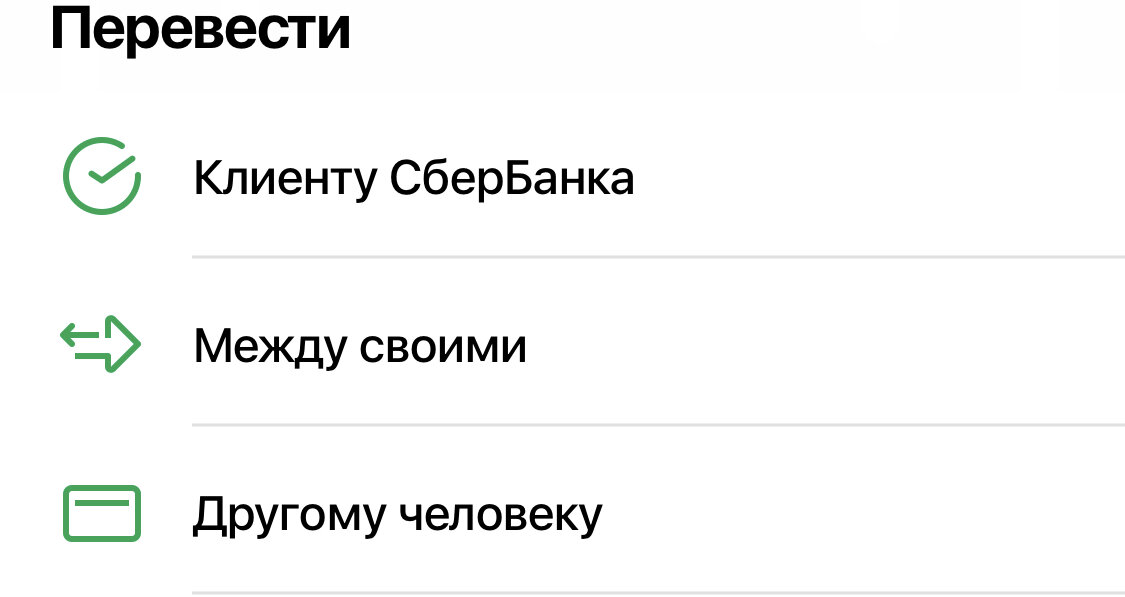 Ошибка 99 на терминале сбербанка что