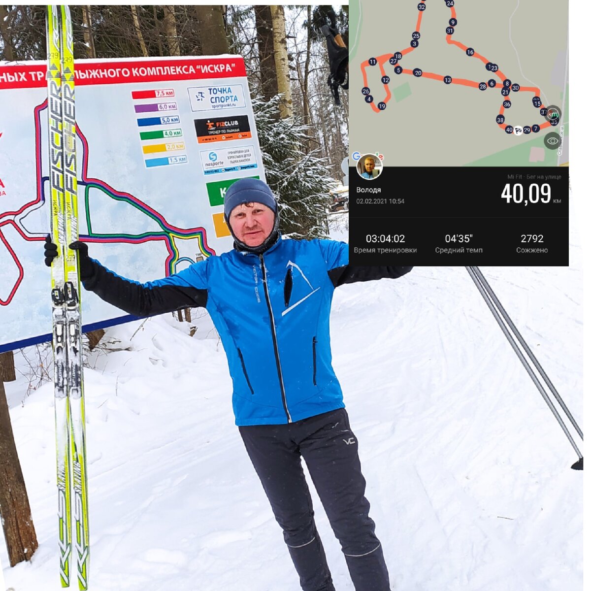 Чуток больше 2 часов 😉