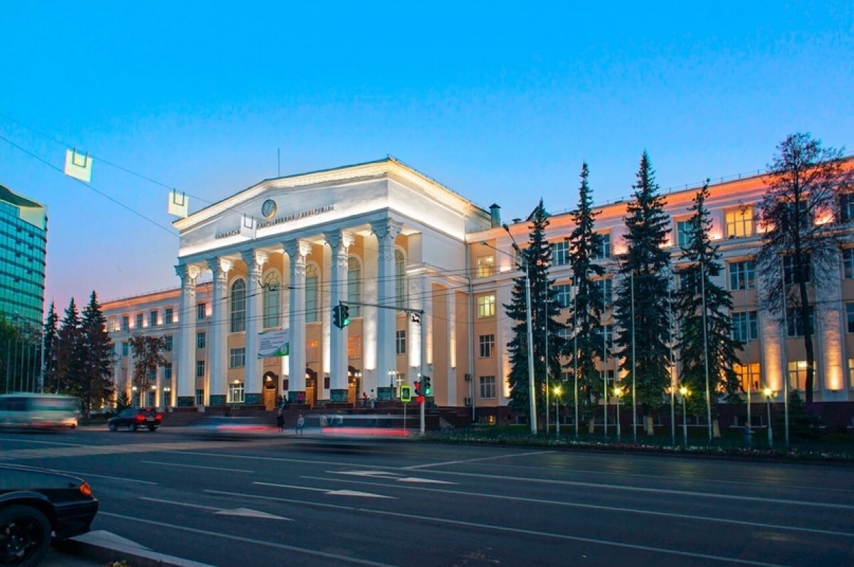Башкирский государственный университет