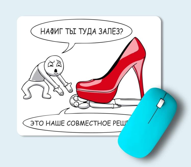 По-моему прямо в точку!