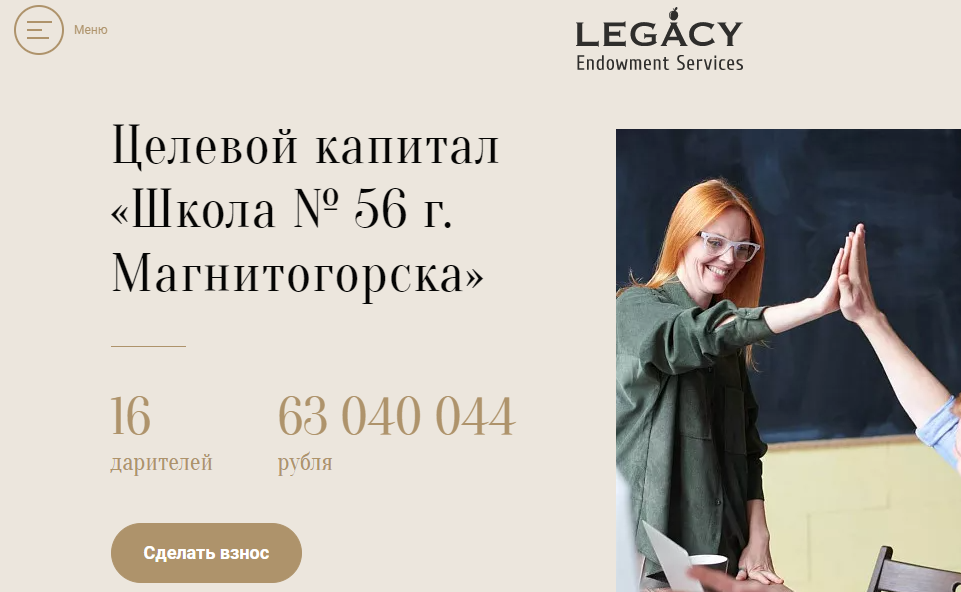 Денег там сейчас примерно на 850 000$