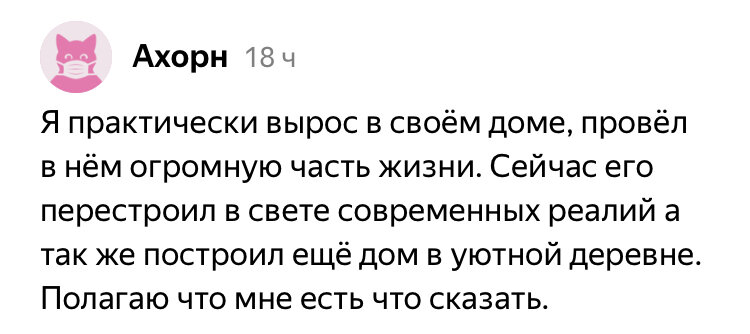 Как жить без электричества в частном доме