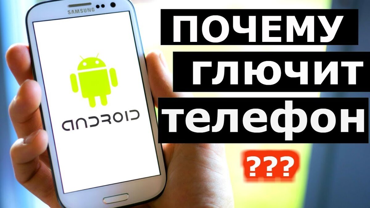 Samsung не включается — что делать с телефоном в таком случае?