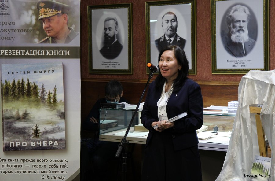 Презентация книги "Про сегодня" в Национальному музее Тувы