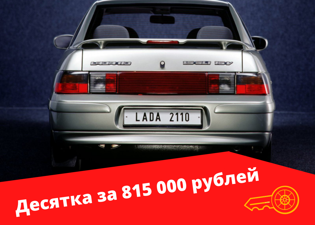 Ваз 2107 серебристая. Ваз 2110 2008 2007 г. Ваз 2114 новая. Жигули ваз 2114. Лада 2114 2005.