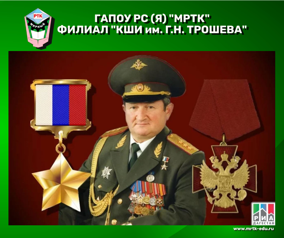 Полковников г н