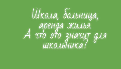 Инструкция по уходу за татуировкой.