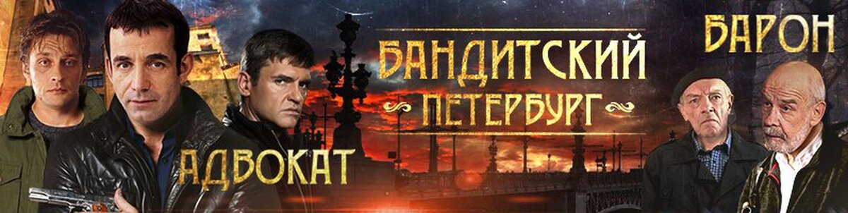 15 серий. Режиссер Владимир Бортко. Комментарии излишне.