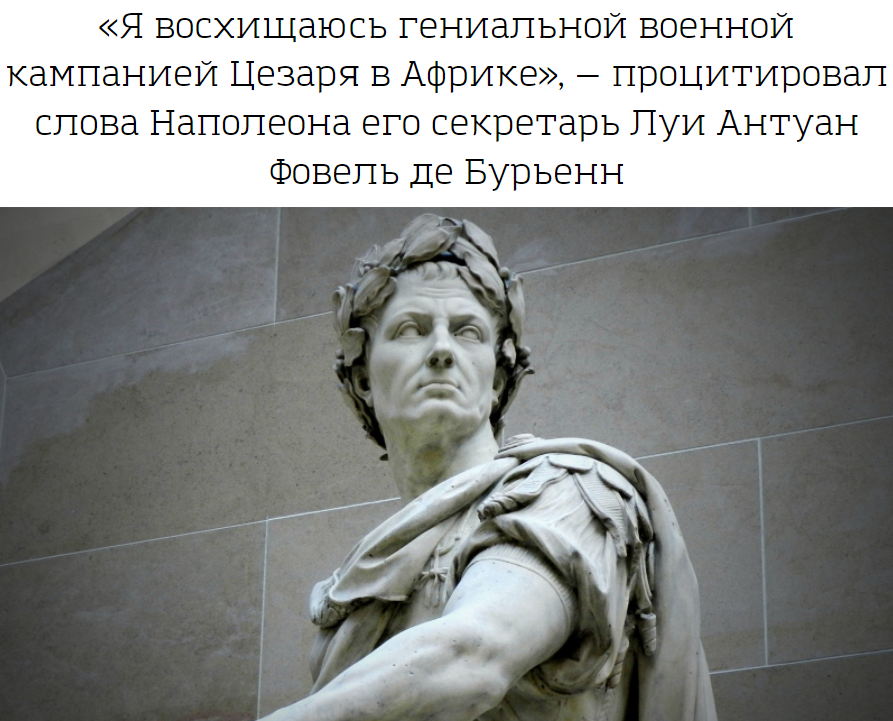 цитаты наполеона бонапарта. религия инструмент управления. грех осуждения. трусость несомненно один из самых страшных пороков нет философ я. великие цитаты наполеона бонапарта.