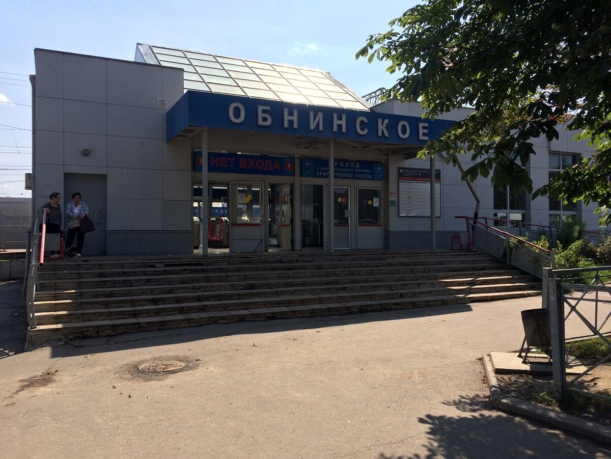 Новости