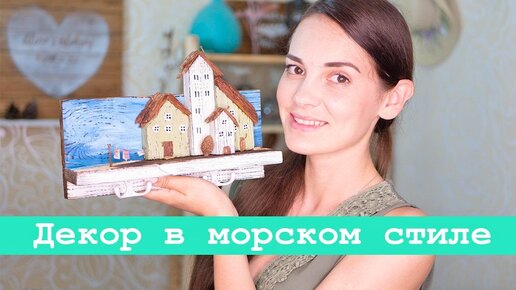 КЛЮЧНИЦА из СТАРЫХ досок / Венок на дверь / DIY TSVORIC