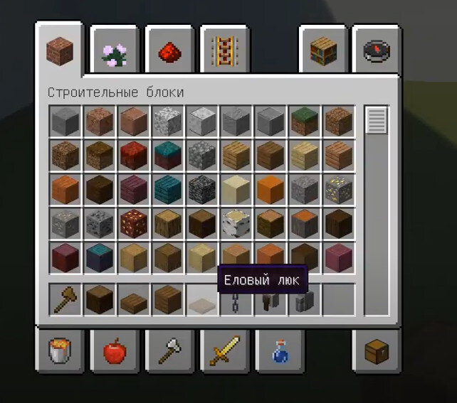 ресурсы для постройки