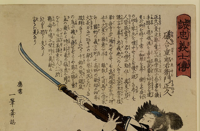 Слово "катана" переводится как "японский дао" или "японский нож" и в целом обозначает сабли и мечи в целом