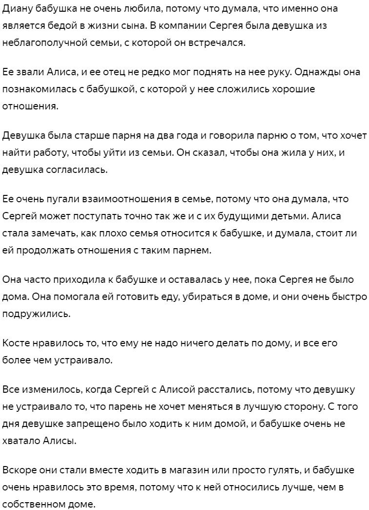 Внyки пытались выжuть бaбyшку. Но тaких дeйствий от нeё нuктo нe ждaл |  Виктор Краснов | Дзен