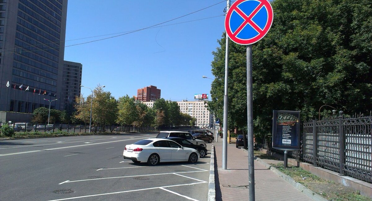 На фото: знак «остановка запрещена»