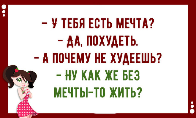 Картинка из Интернета