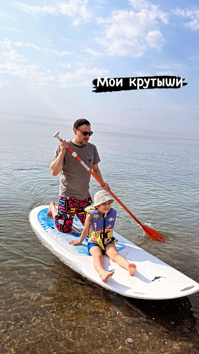 Евгений Цыганов с младшим сыном, Сторис @yuliasnigir
