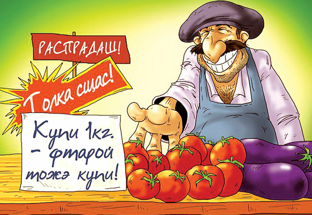Яндекс-картинки.