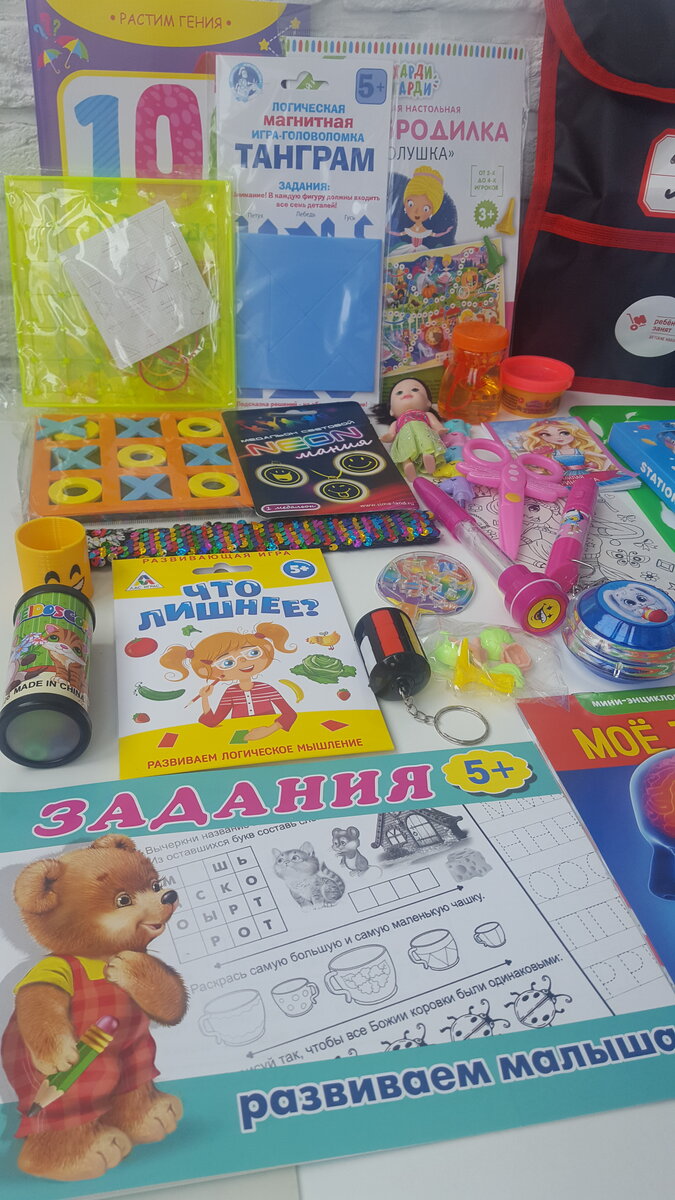 Пример на фото: Детский набор игр в дорогу "Ребёнок Занят" для девочки от 5 лет