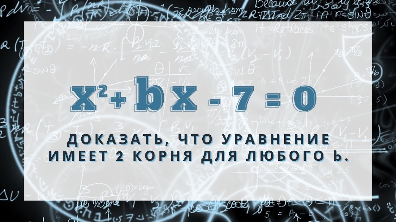 №667 Мерзляк, Полонский, Якир. Алгебра 8 класс. ГДЗ. | Its Easy Math | Дзен