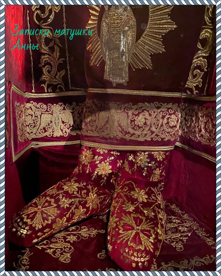 Башмачки святого Спиридона (фото из архива автора)