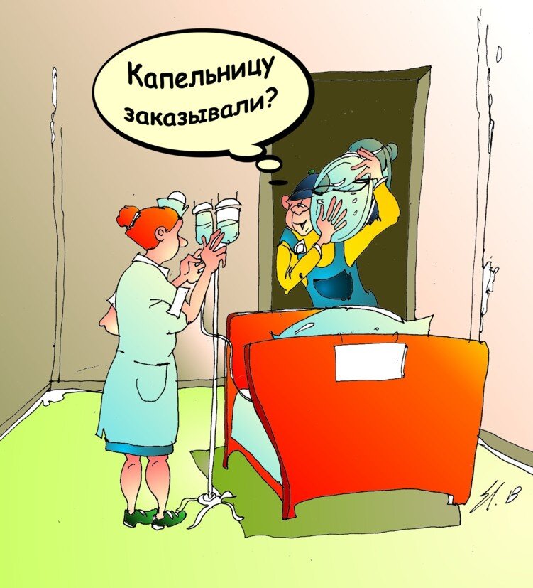  Фотография из интернета