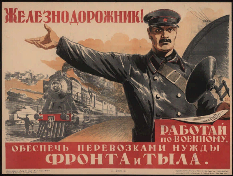 Неизвестное оружие Сталина, обеспечившее Победу в войне