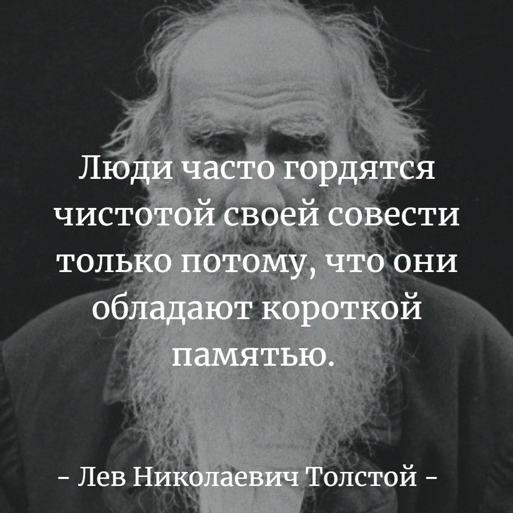 Лев толстой портрет прокудина горского. Лев николаевич толстой о мясе. Л. Отрочество льва николаевича толстого биография. Лев толстой ебж.