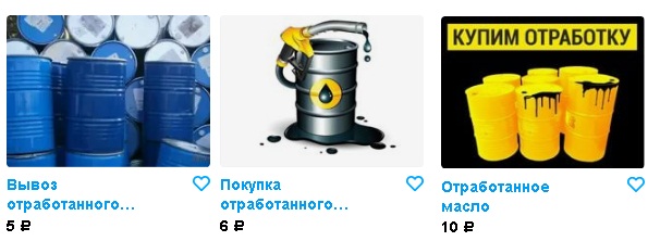 Для чего скупают отработку? Рассказали и даже показали в автосервисе0