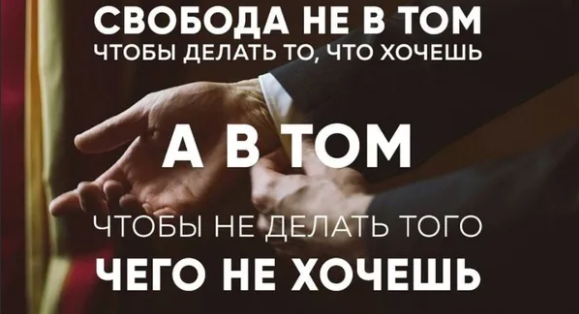Я обрела свободу... Канал ТуслВО!чка. 