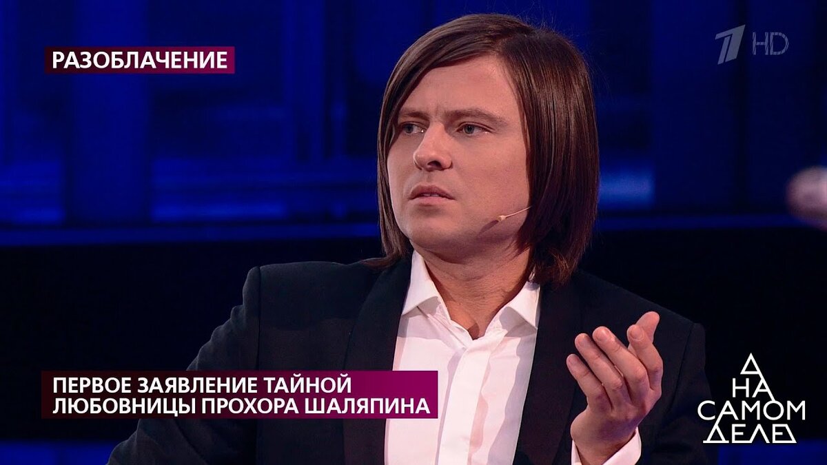Прохор Шаляпин жалуется, что слишком много развелось вокруг озлобленных людей, жаждущих поиметь его денег. Открытый источник.