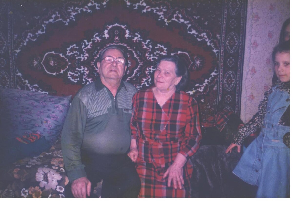 Мои родители.