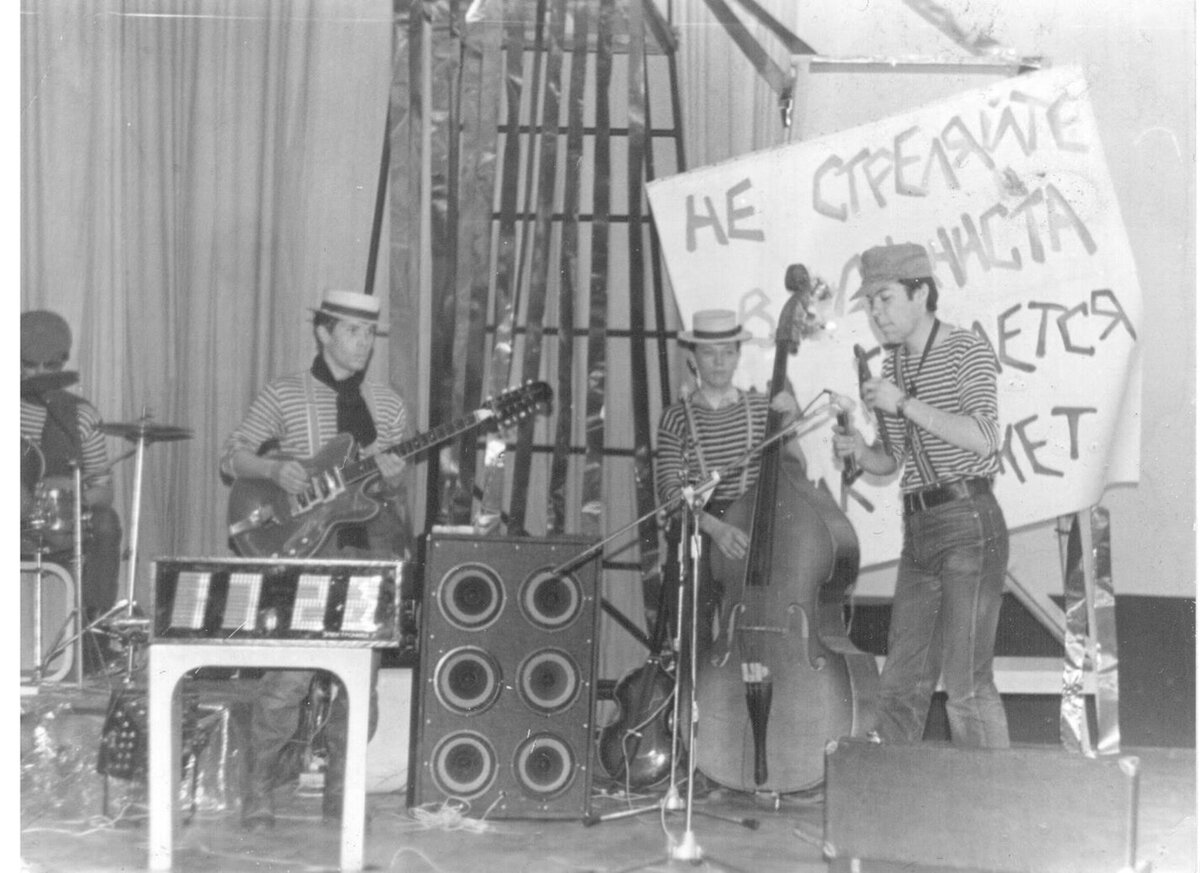 Наш джаз-банд на КВНе. Это уже второй состав. Ударные - Володя, гитара - Шарип. Контрабас - Лёша, Флейта и губная гармошка (если постараться - можно разглядеть) - Костя, то есть я. На этом фото нет Андрея - он уже выпустился, и Женьки - банджо, гитара. Он просто в кадр не попал.