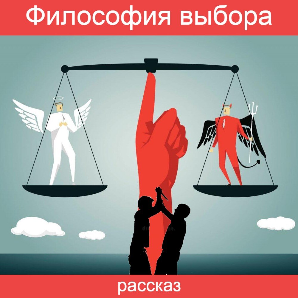 коллаж автора