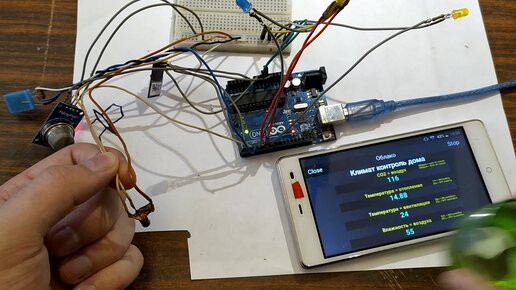 Климат-контроль на Arduino