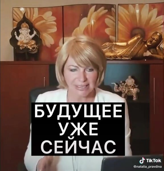 Денежная стрижка правдина 2025
