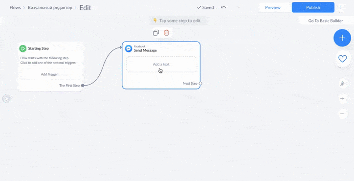Визуальный редактор в платформе Manychat