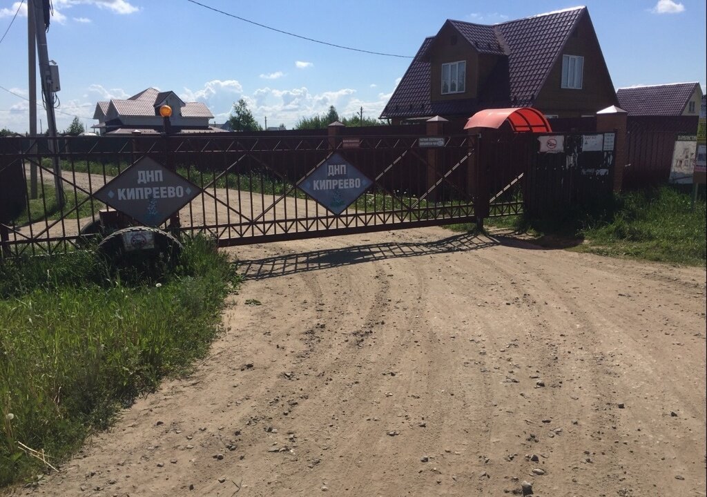 Сторож в садовом/огородническом товариществе: как правильно оформить ...