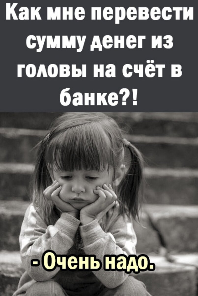 Картинка из интернета