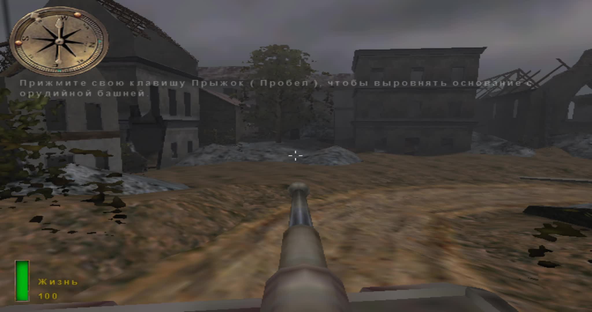 Medal of Honor: Allied Assault (2002) / Медаль за отвагу: второй фронт  (2002) / # 8