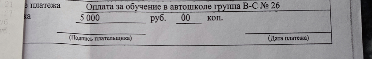 -2-3