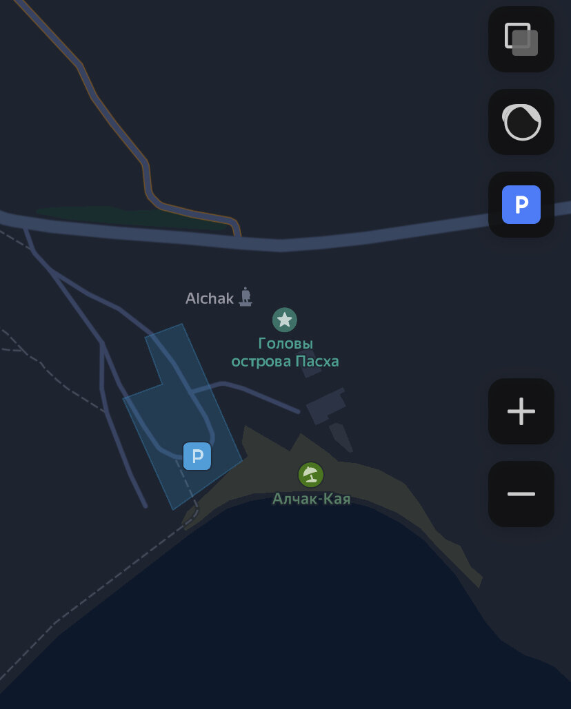 Алчак Алчак