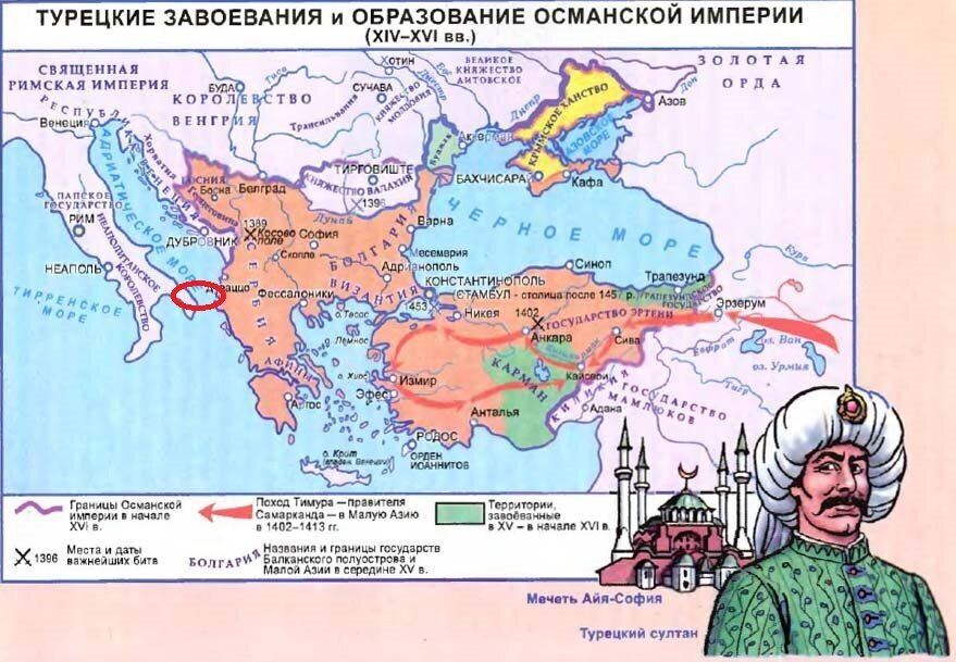 Османская империя в 16 веке. Завоевание турками османами Балканского полуострова карта. Карта завоеваний Османской империи. Образование государства турок Османов. Османская Империя 14-15 века карта.