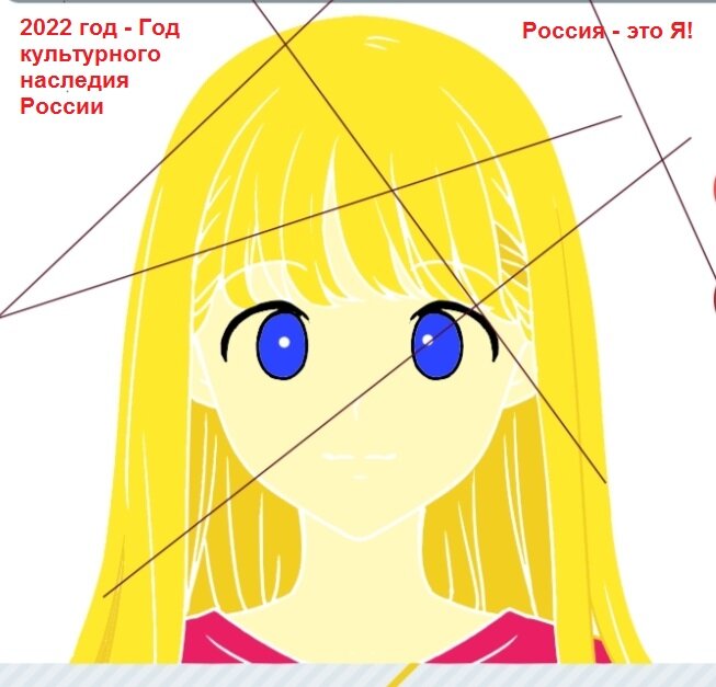 Чубыкина Кристина, ученица 8 класса  МБОУ "Шипуновская СОШ" Крутинский район Арт-трек «Арт-город» 