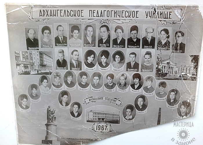 Архангельск. 