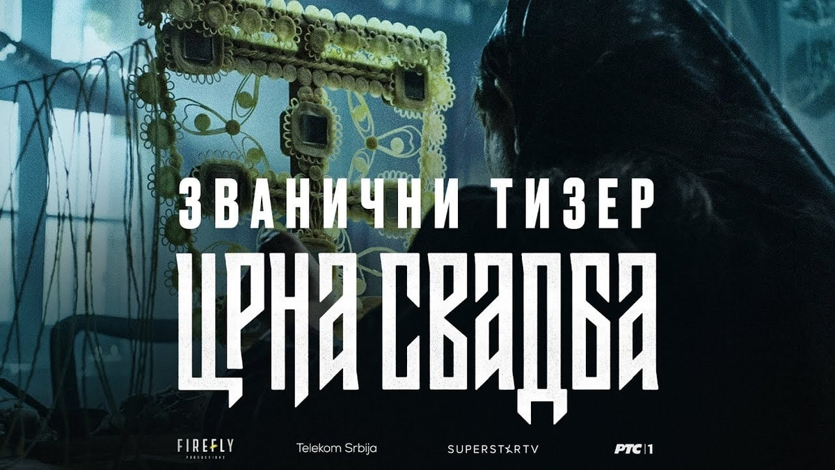 Постер сериала