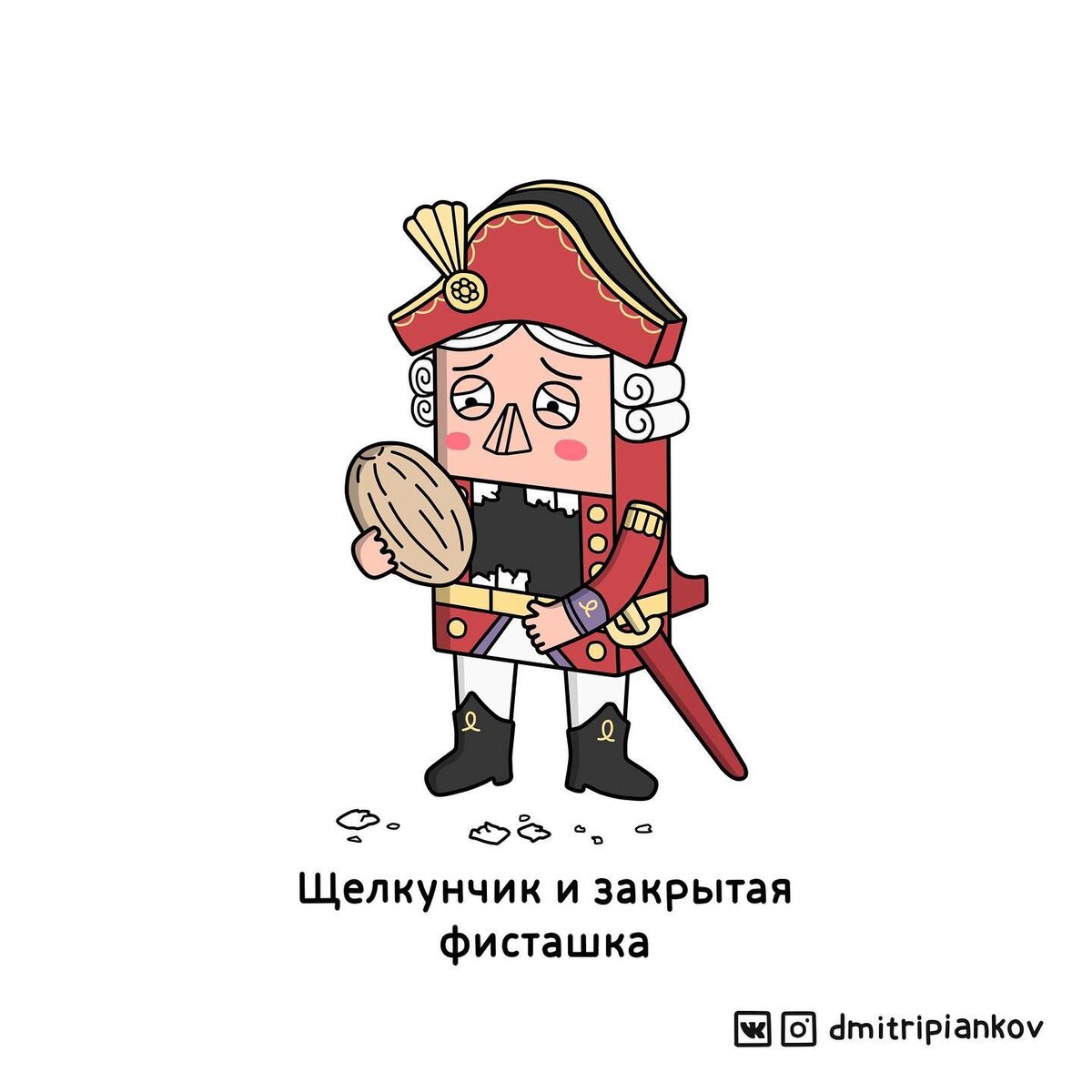 Бывший стендап-комик рисует смешные комиксы с неожиданными концовками ...