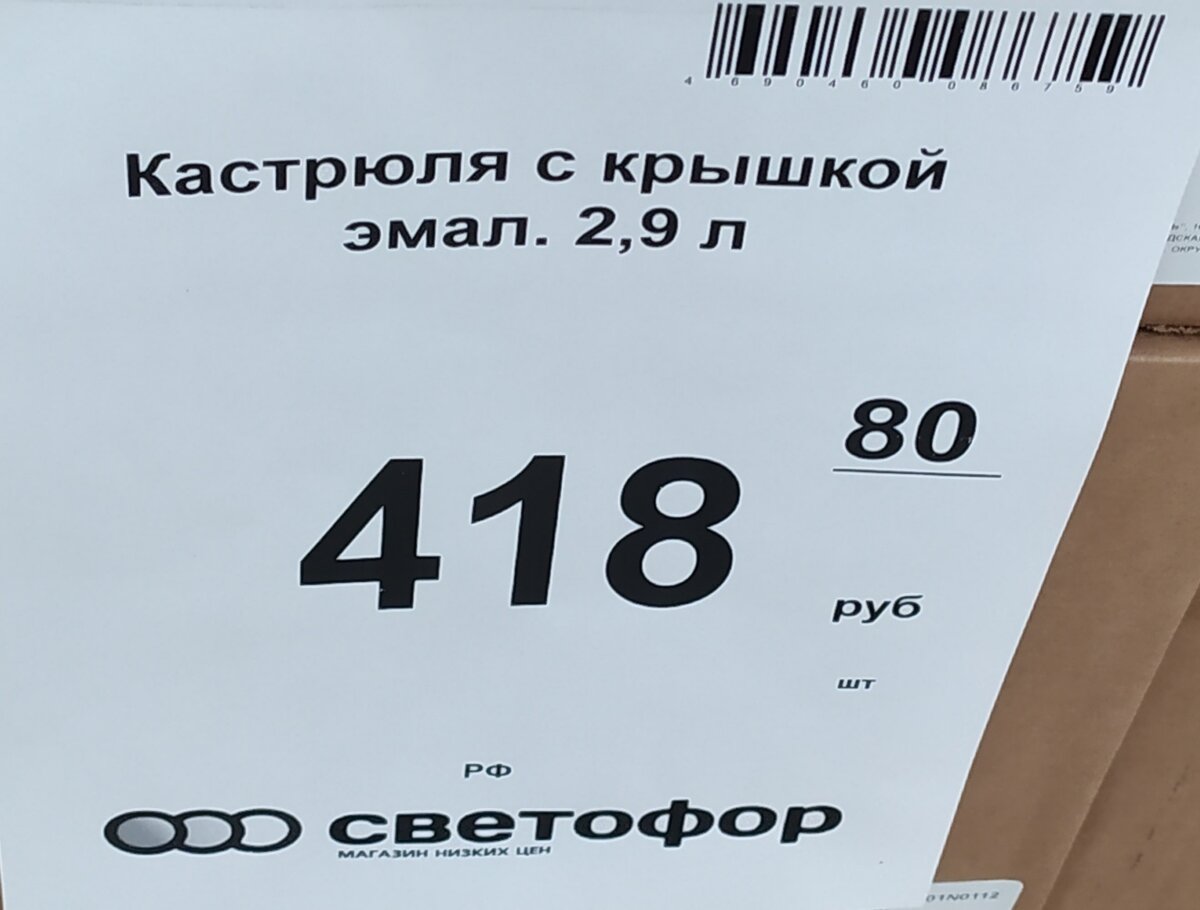 Фото автора канала Топай и лопай