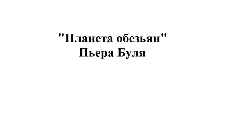 Просто картинка для обложки.