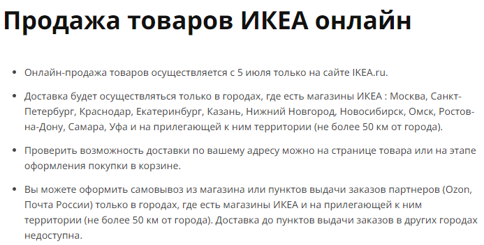 Скриншот с сайта.